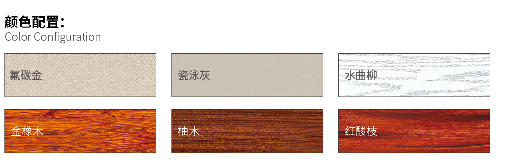 國(guó)韜門(mén)窗33_03.jpg
