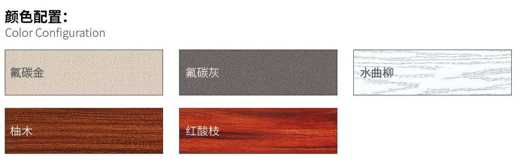 國(guó)韜門(mén)窗47_03.jpg
