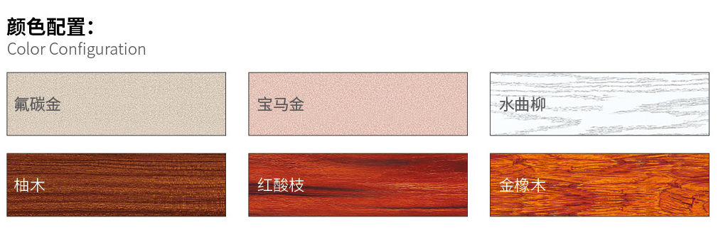 國(guó)韜門(mén)窗53_03.jpg