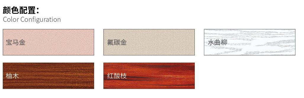 國(guó)韜門(mén)窗71_03.jpg